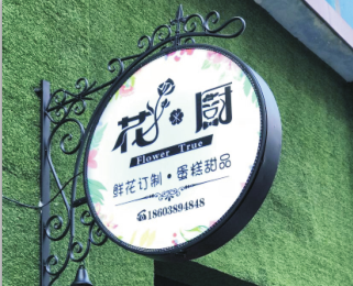 灯箱展示