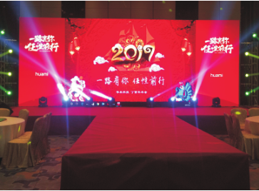 会议会展